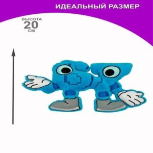 Roblox Brainrot 67 Lyser i mörkret Söt 20CM Mjuk Plyschleksak Gosedjur För Barn Roblox Spelfans Födelsedag Samlarobjekt Gåva Premiumkvalitet 20cm